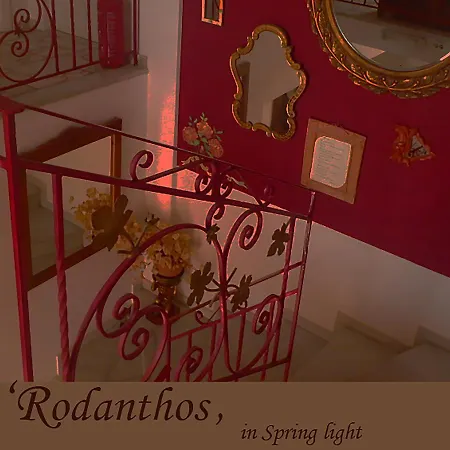 Rodanthos Perdika (Aegina)
